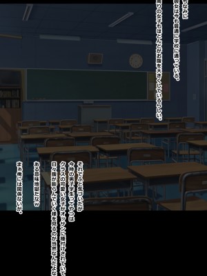 [ゆのくら] 中年のオッサンが女子〇生に種付けする世界_109_s17_0004