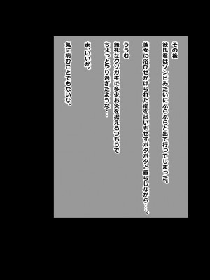 [ゆのくら] 中年のオッサンが女子〇生に種付けする世界_076_s11_0008