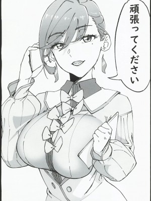 (FF40) [サービスヘブン(ahorobo)] リコリス♥パコパコ (リコリス・リコイル) [中国翻訳] [無修正]_32_00032