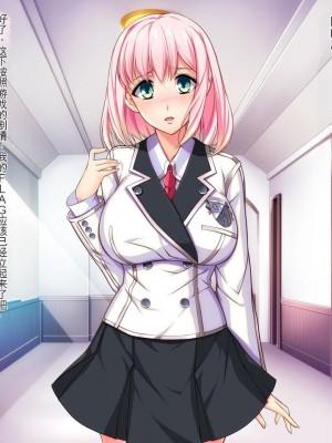 [Mケイフ] 乙女ゲーのヒロインと悪役令嬢を同時に堕とす方法 [中国翻訳]_018_00000018