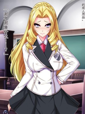 [Mケイフ] 乙女ゲーのヒロインと悪役令嬢を同時に堕とす方法 [中国翻訳]_088_00000088