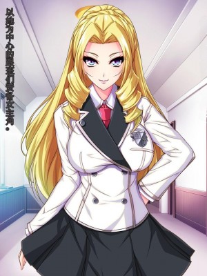 [Mケイフ] 乙女ゲーのヒロインと悪役令嬢を同時に堕とす方法 [中国翻訳]_022_00000022