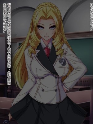 [Mケイフ] 乙女ゲーのヒロインと悪役令嬢を同時に堕とす方法 [中国翻訳]_024_00000024