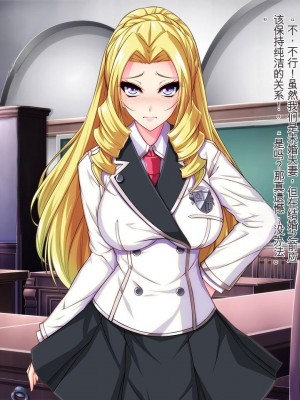 [Mケイフ] 乙女ゲーのヒロインと悪役令嬢を同時に堕とす方法 [中国翻訳]_025_00000025