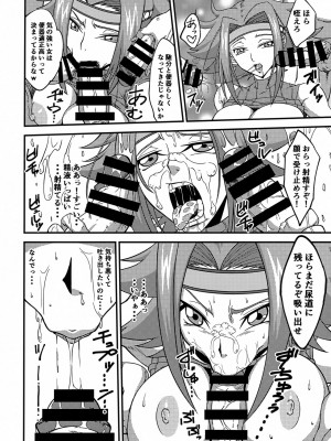 (C96) [V.U.G (わぁる)] 敵に捕まればどうなるか誰でも知っている (コードギアス 反逆のルルーシュ)_015