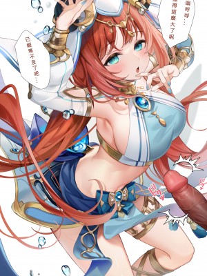 [FANBOX／Fantia／Patreon] MACHI 馬吉 (2022.09 - 2023.02(Ongoing))_384_2209_02_083