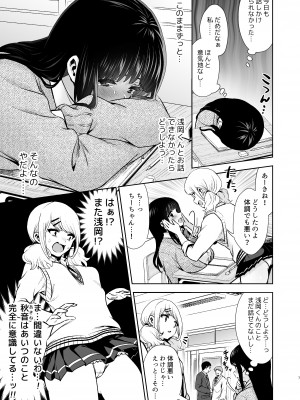 [とりの屋]この気持ちの名前を教えて_08