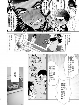 [とりの屋]この気持ちの名前を教えて_19