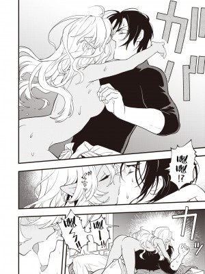 [エロ井ロエ] DEAD OR SEX 前編 (異世快楽天 Vol.8) [肉包汉化组] [無修正]_72