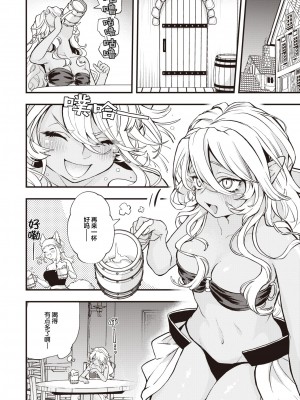 [エロ井ロエ] DEAD OR SEX 前編 (異世快楽天 Vol.8) [肉包汉化组] [無修正]_48