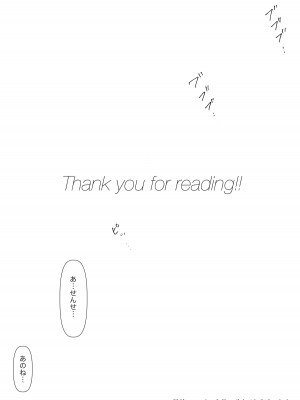 [たことかいと] ホントノカノジョ3 -彼女が他の男に抱かれても-&nbsp;&nbsp;(更新 Ver.3)_085