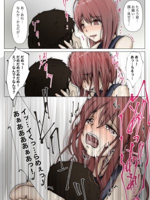 [たことかいと] ホントノカノジョ3 -彼女が他の男に抱かれても-&nbsp;&nbsp;(更新 Ver.3)_036