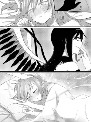 [Crazycat47、KeTsu] いっしょに幸せに☆ナルンダヨ_想和妳一起得到幸福 (魔法少女まどか☆マギカ) [中国語] [DL版]_52