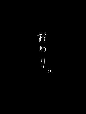[ちゃえ] クズ先輩の次の性玩具（おもちゃ）は僕の初恋の人だった_115