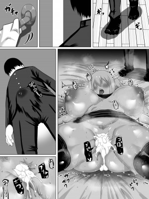 [ちゃえ] クズ先輩の次の性玩具（おもちゃ）は僕の初恋の人だった_105