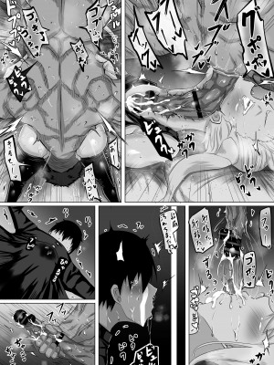 [ちゃえ] クズ先輩の次の性玩具（おもちゃ）は僕の初恋の人だった_103