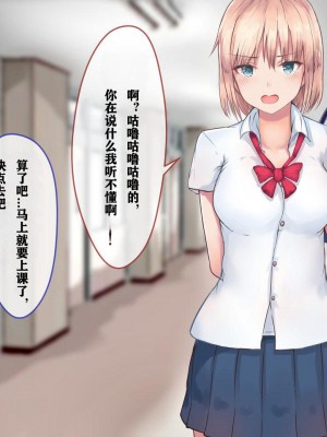 [aegistone (禽竜)] 何しても許される変態魔術録 [中文翻译]_05