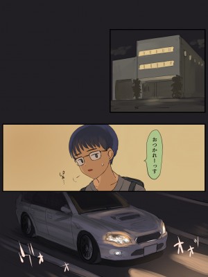 [ももひきガレージ] 走り屋ヤンキー女、オタクに抱かれる。_33