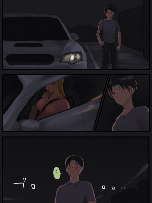 [ももひきガレージ] 走り屋ヤンキー女、オタクに抱かれる。_20