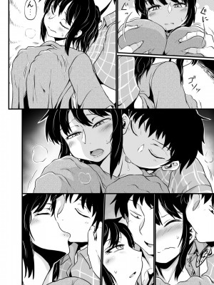 [くじら三匹] 家族ぐるみで耽溺する_06