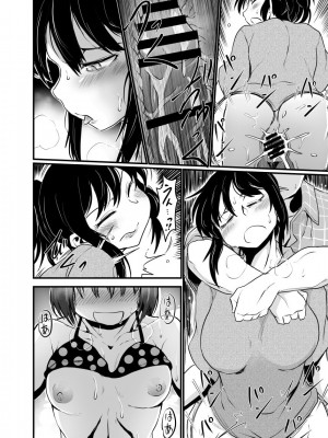 [くじら三匹] 家族ぐるみで耽溺する_08