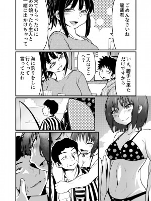 [くじら三匹] 家族ぐるみで耽溺する_04