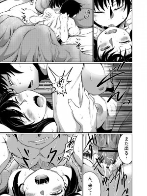 [くじら三匹] 家族ぐるみで耽溺する_13