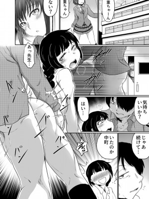 [くじら三匹] 家族ぐるみで耽溺する_30