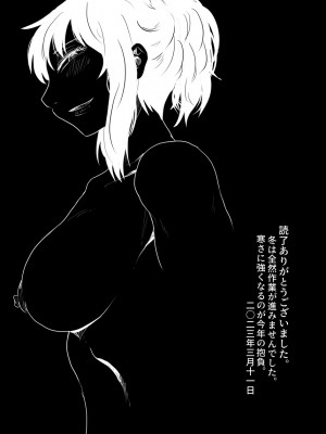 [くじら三匹] 家族ぐるみで耽溺する_48