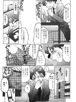 [風船クラブ] 母まみれ [DL版]_153