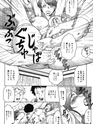 [風船クラブ] 母まみれ [DL版]_074