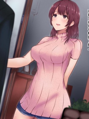 [aegistone (禽竜)] 義妹×義母NTR催眠[中文翻译]_05