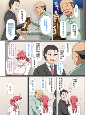 [ミルクフォース] おとなりNTR_040