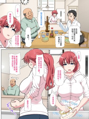 [ミルクフォース] おとなりNTR_041