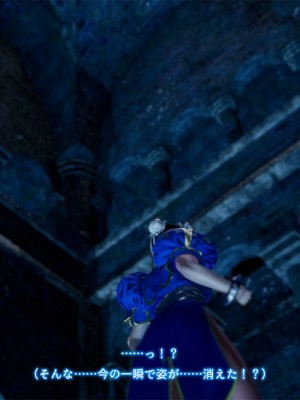 [どどんぱ] 春麗vsバルログ - 敗北凌辱 - + -麻宮アテナ敗北-_0016