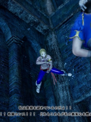 [どどんぱ] 春麗vsバルログ - 敗北凌辱 - + -麻宮アテナ敗北-_0046