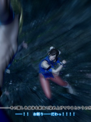 [どどんぱ] 春麗vsバルログ - 敗北凌辱 - + -麻宮アテナ敗北-_0047