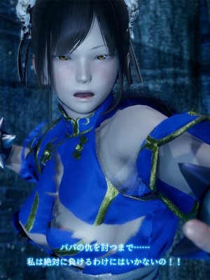 [どどんぱ] 春麗vsバルログ - 敗北凌辱 - + -麻宮アテナ敗北-_0057