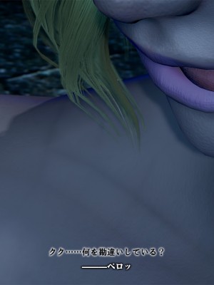 [どどんぱ] 春麗vsバルログ - 敗北凌辱 - + -麻宮アテナ敗北-_0059