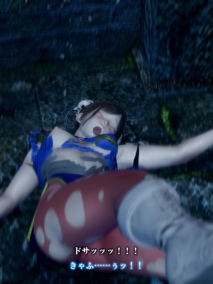 [どどんぱ] 春麗vsバルログ - 敗北凌辱 - + -麻宮アテナ敗北-_0070