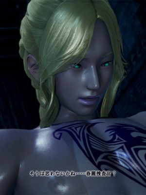 [どどんぱ] 春麗vsバルログ - 敗北凌辱 - + -麻宮アテナ敗北-_0083