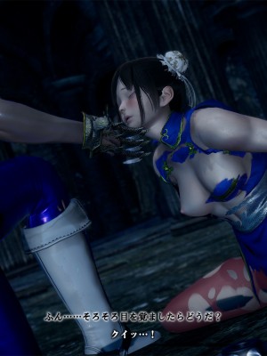 [どどんぱ] 春麗vsバルログ - 敗北凌辱 - + -麻宮アテナ敗北-_0085