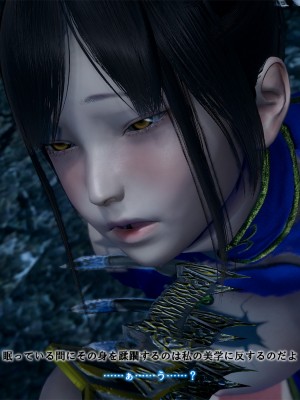 [どどんぱ] 春麗vsバルログ - 敗北凌辱 - + -麻宮アテナ敗北-_0086