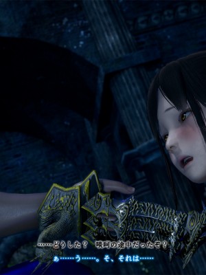 [どどんぱ] 春麗vsバルログ - 敗北凌辱 - + -麻宮アテナ敗北-_0094