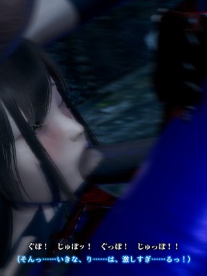 [どどんぱ] 春麗vsバルログ - 敗北凌辱 - + -麻宮アテナ敗北-_0113