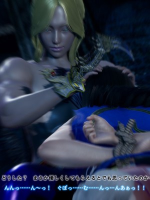 [どどんぱ] 春麗vsバルログ - 敗北凌辱 - + -麻宮アテナ敗北-_0114