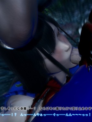 [どどんぱ] 春麗vsバルログ - 敗北凌辱 - + -麻宮アテナ敗北-_0118