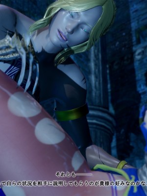 [どどんぱ] 春麗vsバルログ - 敗北凌辱 - + -麻宮アテナ敗北-_0133