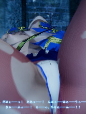 [どどんぱ] 春麗vsバルログ - 敗北凌辱 - + -麻宮アテナ敗北-_0147