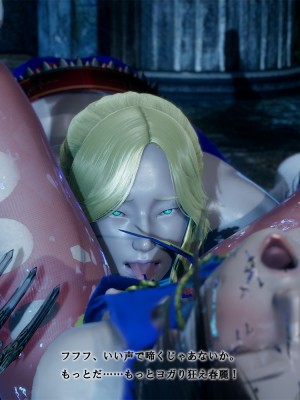 [どどんぱ] 春麗vsバルログ - 敗北凌辱 - + -麻宮アテナ敗北-_0148